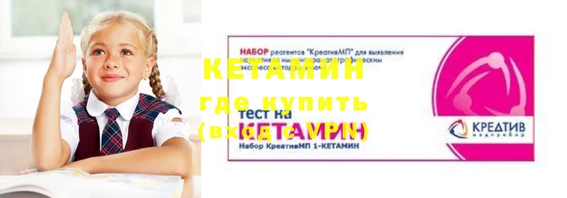 КЕТАМИН ketamine  Малаховка 