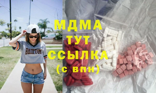 мяу мяу мука Беломорск