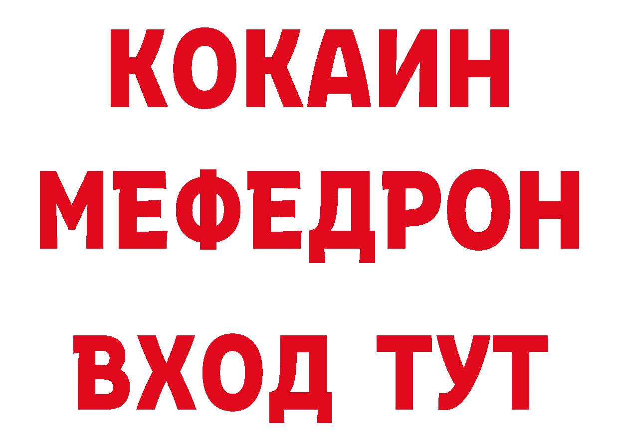 Бутират GHB как зайти площадка кракен Малаховка