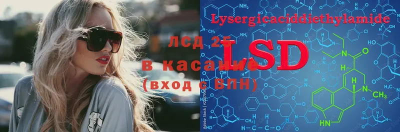 кракен ссылки  Малаховка  LSD-25 экстази кислота 