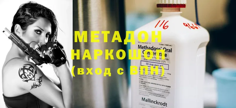 кракен онион  Малаховка  Метадон methadone 